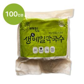 [JINHWA FI] buckwheat content 88% cotton 2kg x 10 pieces_whole buckwheat, gluten-free, constitution improvement, dietary fiber, diet food
